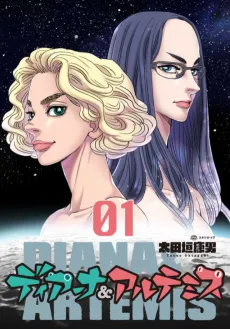 Diana & Artemis cover