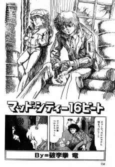 Mad City 16 Beat cover