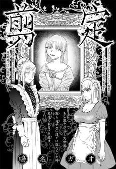 Sentei cover