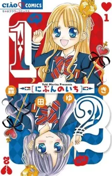 ½ cover