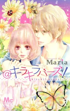 @Kiraki Lovers! cover