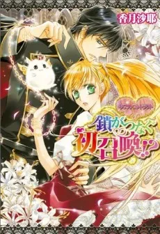 Double Contract cover