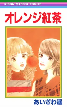 Orange Koucha cover