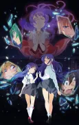 Higurashi: When They Cry - GOU cover