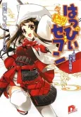 Happy Seven: Final Season cover