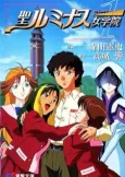 St. Luminous mission high school cover