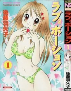 Love² Potion cover