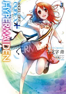 Angel+Dive: Codex cover