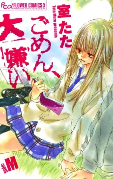 Gomen, Daikirai - Side:M cover