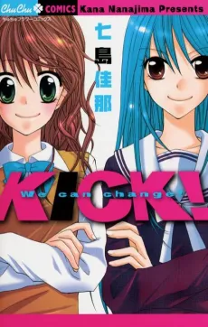 KICK! cover