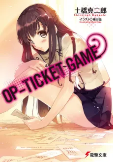OP-Ticket Game cover