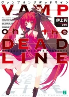 Vamp on the Deadline cover