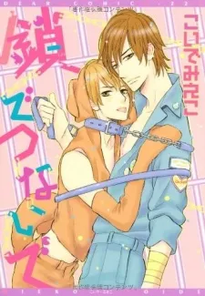 Kusari de Tsunaide cover