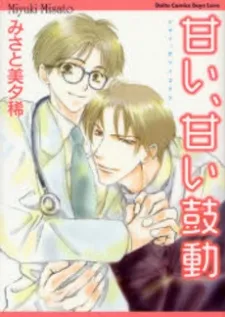 Sweet cover