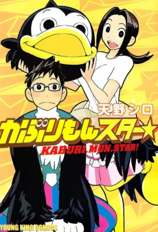 Kaburi Mon Star★ cover
