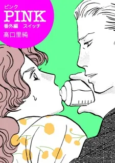 Pink Bangaihen - Switch cover