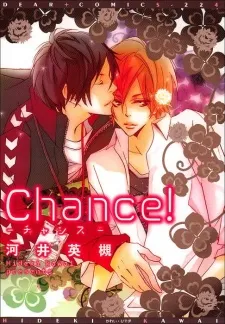 Chance! cover