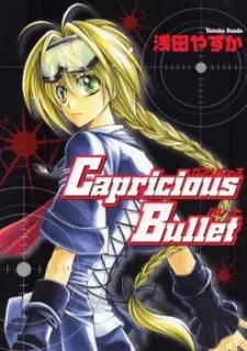 Capricious Bullet cover