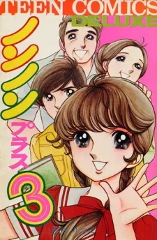 Nonnon Plus 3 cover