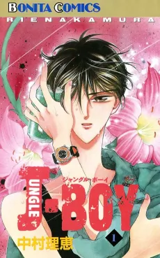 JUNGLE BOY cover