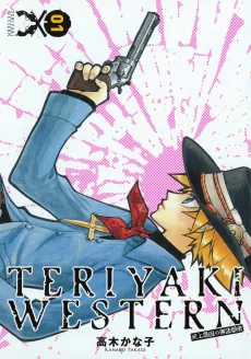 Teriyaki Western: Shijou-sai Kyou no Muhou Toshi cover