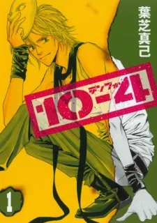 10-4 cover