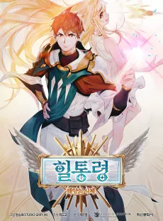 The Healing Solaris Cleric cover