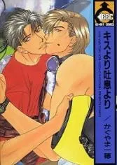 Better than Kisses and Sighs cover