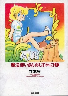 Mahoutsukai-san Oshizuka ni! cover