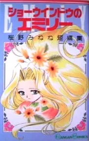 Show Window no Emily cover