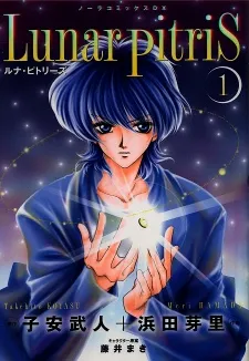 Lunar Pitris cover