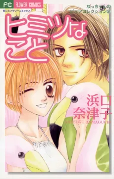 It's a Secret cover
