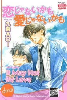 It May Not Be Love cover