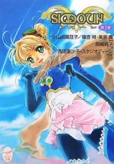 Simoun cover
