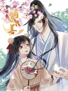 Comeback of the Reborn Lady cover