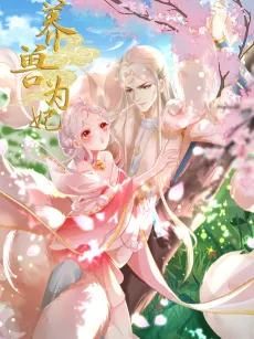 Raise A Mink As My Wife cover