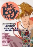 b-BOY cover