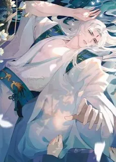 Chongsheng Hou Shizun Na Ming Qiu he cover