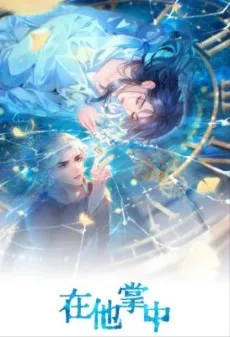 Zai Ta Zhang Zhong (Chongsheng) cover