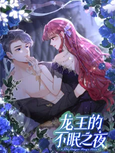 The Dragon King's Heart cover
