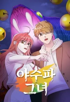 The Beastly Girl cover