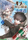 Mob kara Hajimaru Tansaku Eiyuutan cover