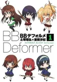 BB Deformer cover