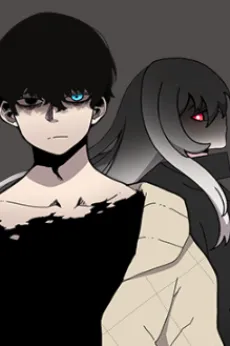 Sigani Meomun Jip cover