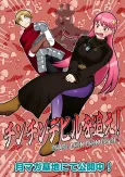 Chinchin Devil wo Oe! cover