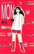 Patisserie MON cover