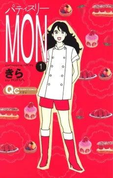 Patisserie MON cover