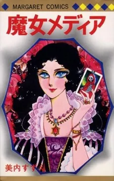 Majo Medea cover