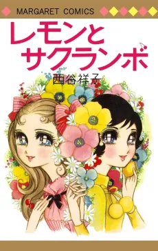 Lemon to Sakuranbo cover
