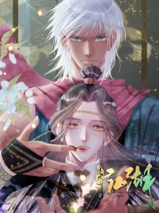 Liangyao Jianghu cover